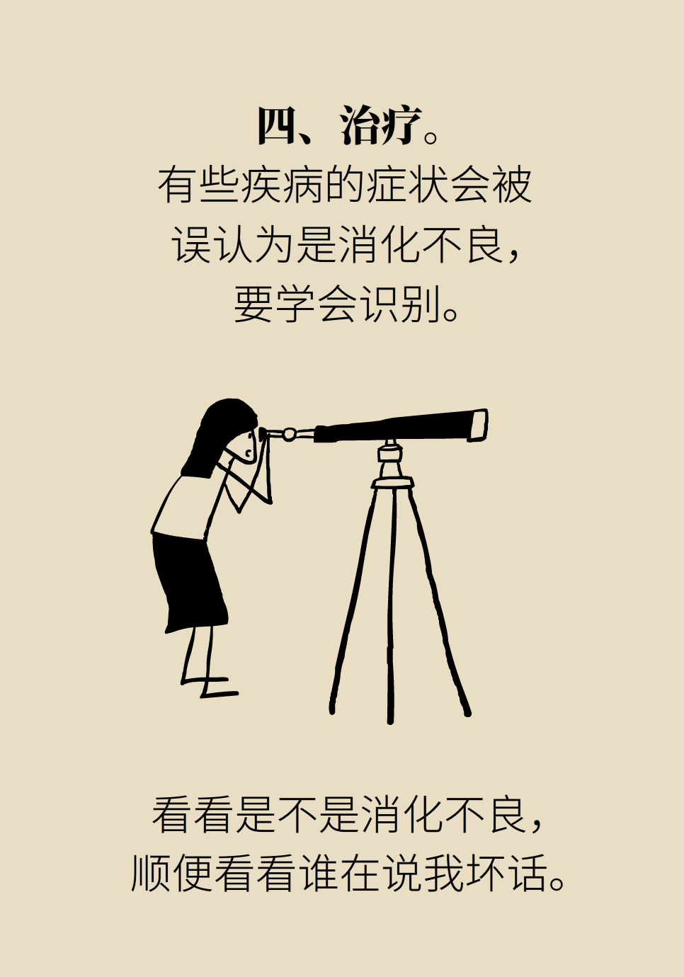 中视频播放怎么刷?掌握这些技巧,轻松提升播放量!