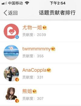 发多久段子能涨粉丝快?揭秘涨粉的秘密法则!