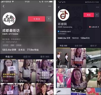 抖音网红多久能涨粉丝?揭秘抖音快速涨粉的秘密!