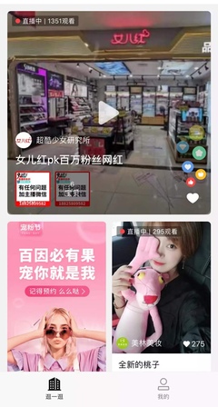 抖音网红多久能涨粉丝?揭秘抖音快速涨粉的秘密!