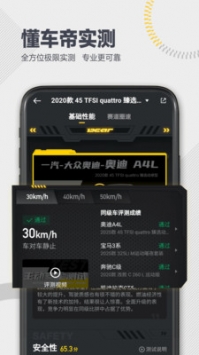 如何下载懂车帝里的视频,轻松掌握下载技巧