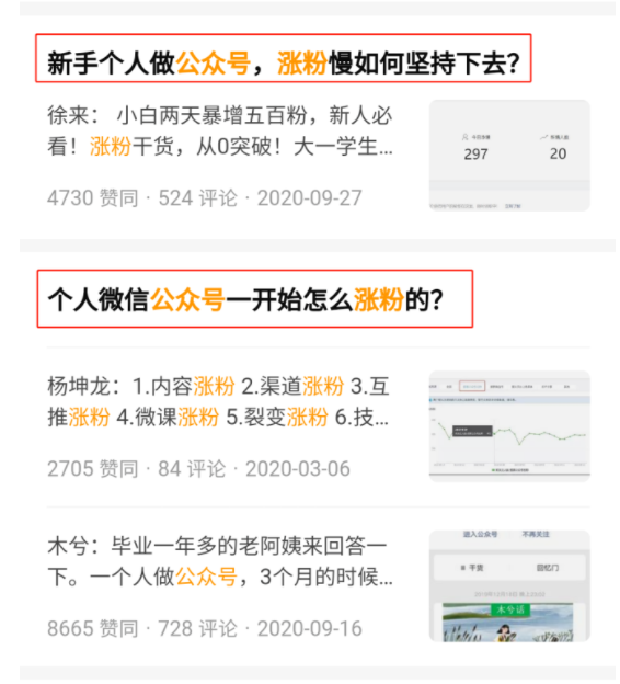 微博涨1万粉丝要多久?揭秘粉丝增长的秘诀