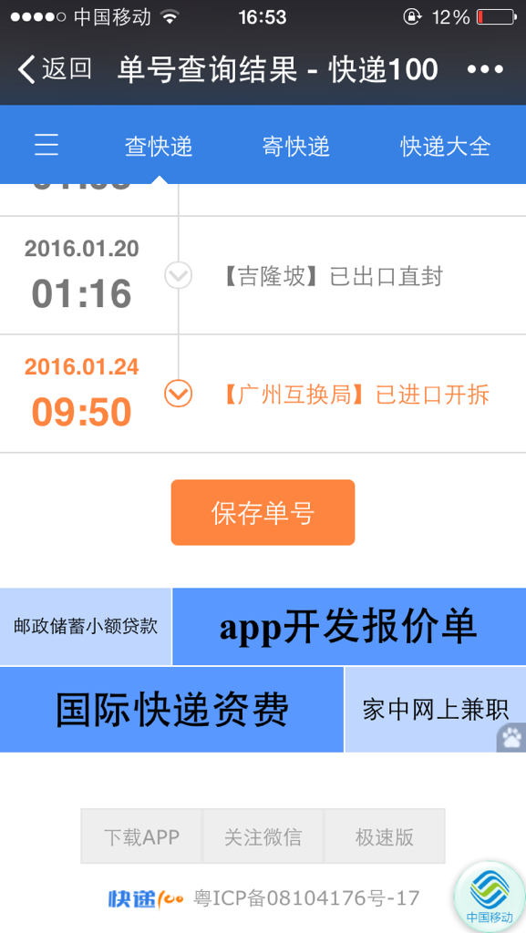 如何通过小红书玩多久能快速涨粉丝?