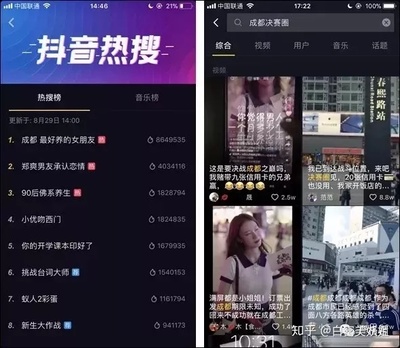 抖音涨粉丝上热搜要多久?揭秘快速增长的秘诀