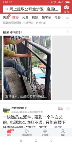 如何提取懂车帝视频图片,轻松获取汽车资讯精华