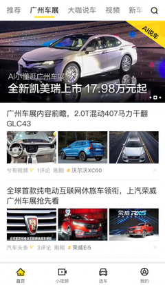 如何提取懂车帝视频图片,轻松获取汽车资讯精华
