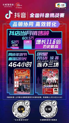一起涨1千粉丝要多久?揭秘高效增长策略