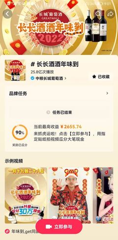一起涨1千粉丝要多久?揭秘高效增长策略