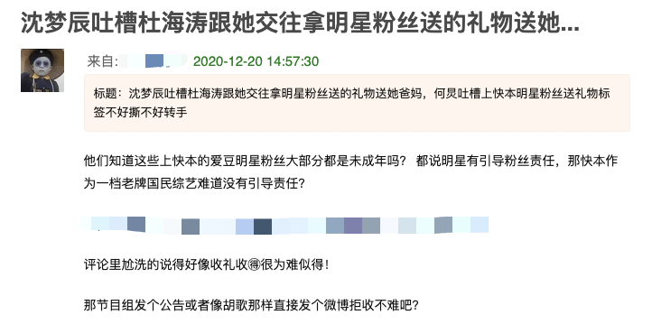 按喜欢的明星涨粉丝要多久?揭秘快速增长粉丝的方法