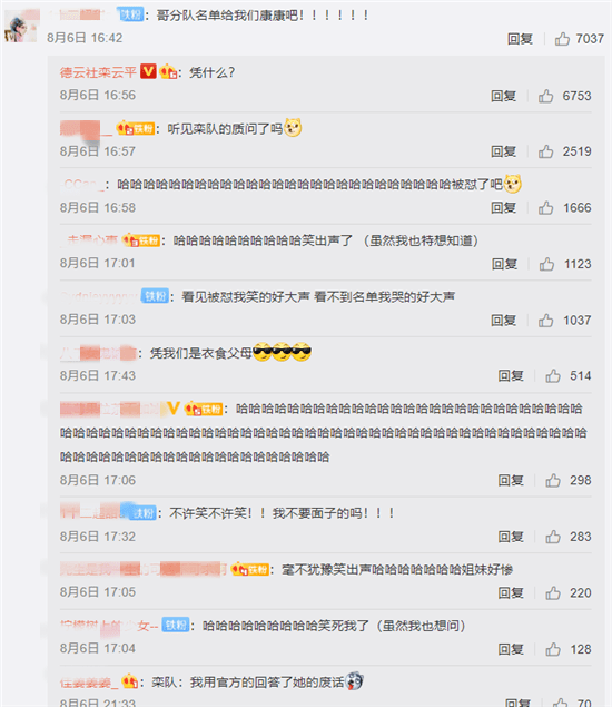 想涨百万粉丝要多久？揭开粉丝增长的真相！
