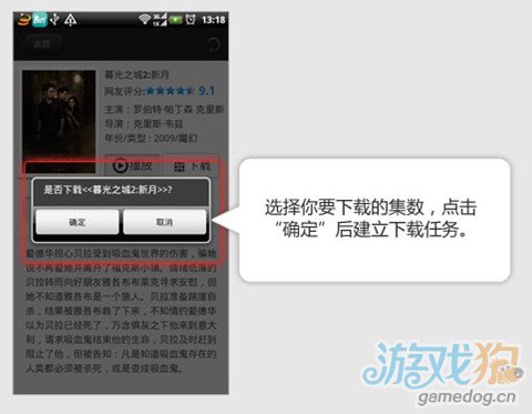 头条视频怎么刷字幕播放?轻松掌握,尽享流畅观影体验!