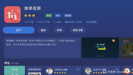 腾讯怎么刷播放率?揭秘背后的秘密操作