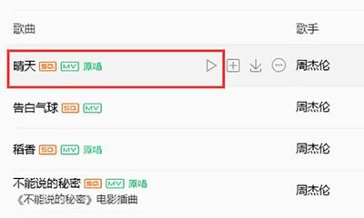 腾讯怎么刷播放率?揭秘背后的秘密操作