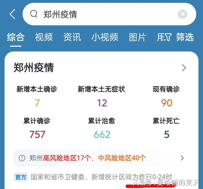 头条多久涨粉丝一次正常?揭秘如何有效提升粉丝数量