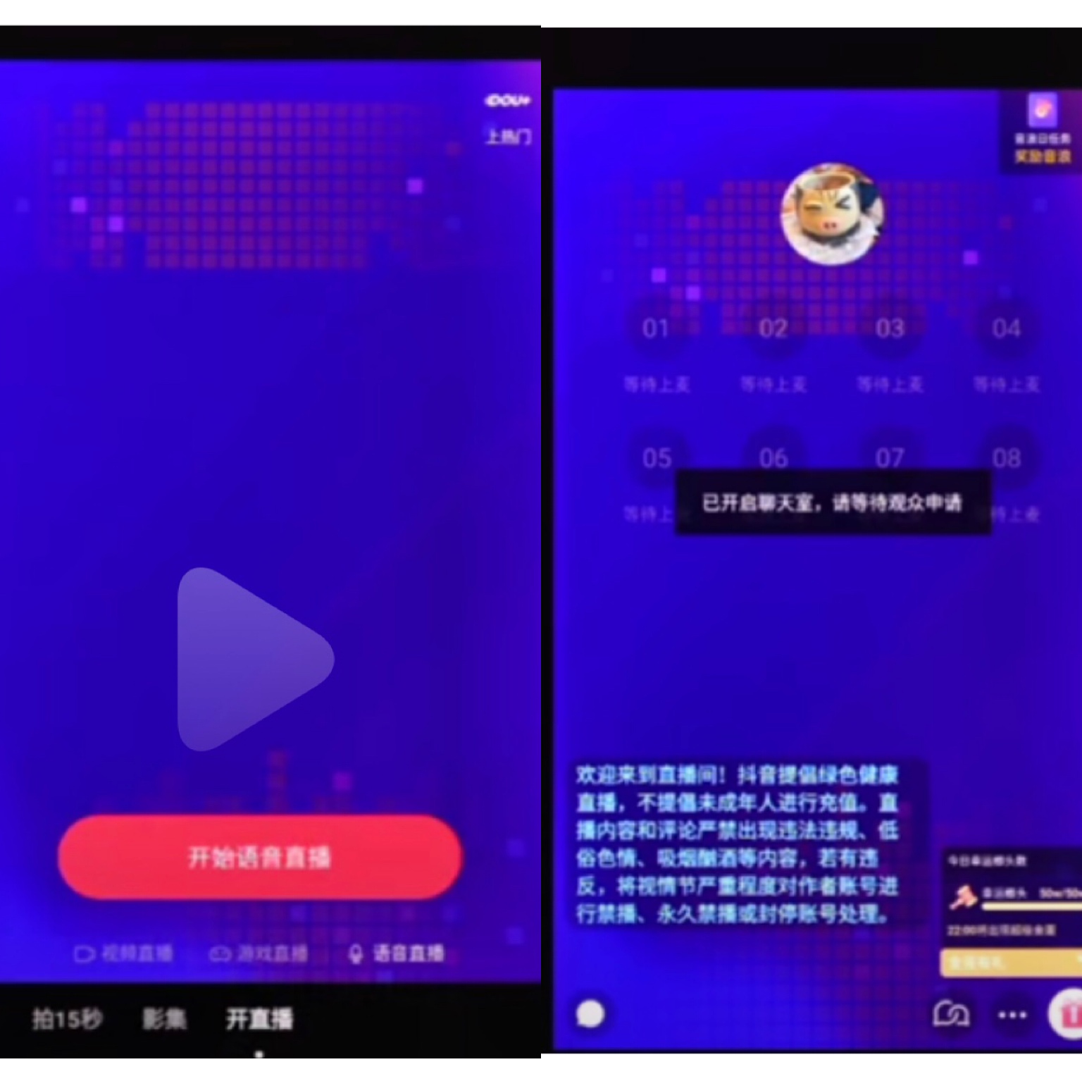 抖音上哪里痛?揭开社交平台的心理痛点与趋势