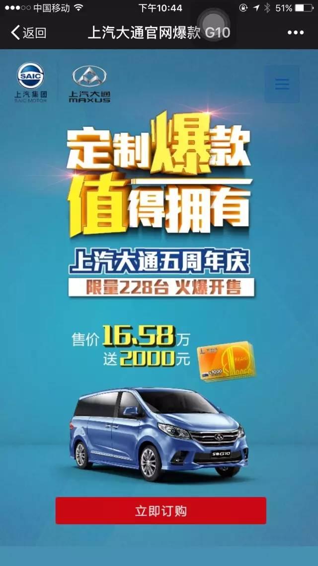 懂车帝视频如何赚钱:揭开汽车内容创作的盈利奥秘