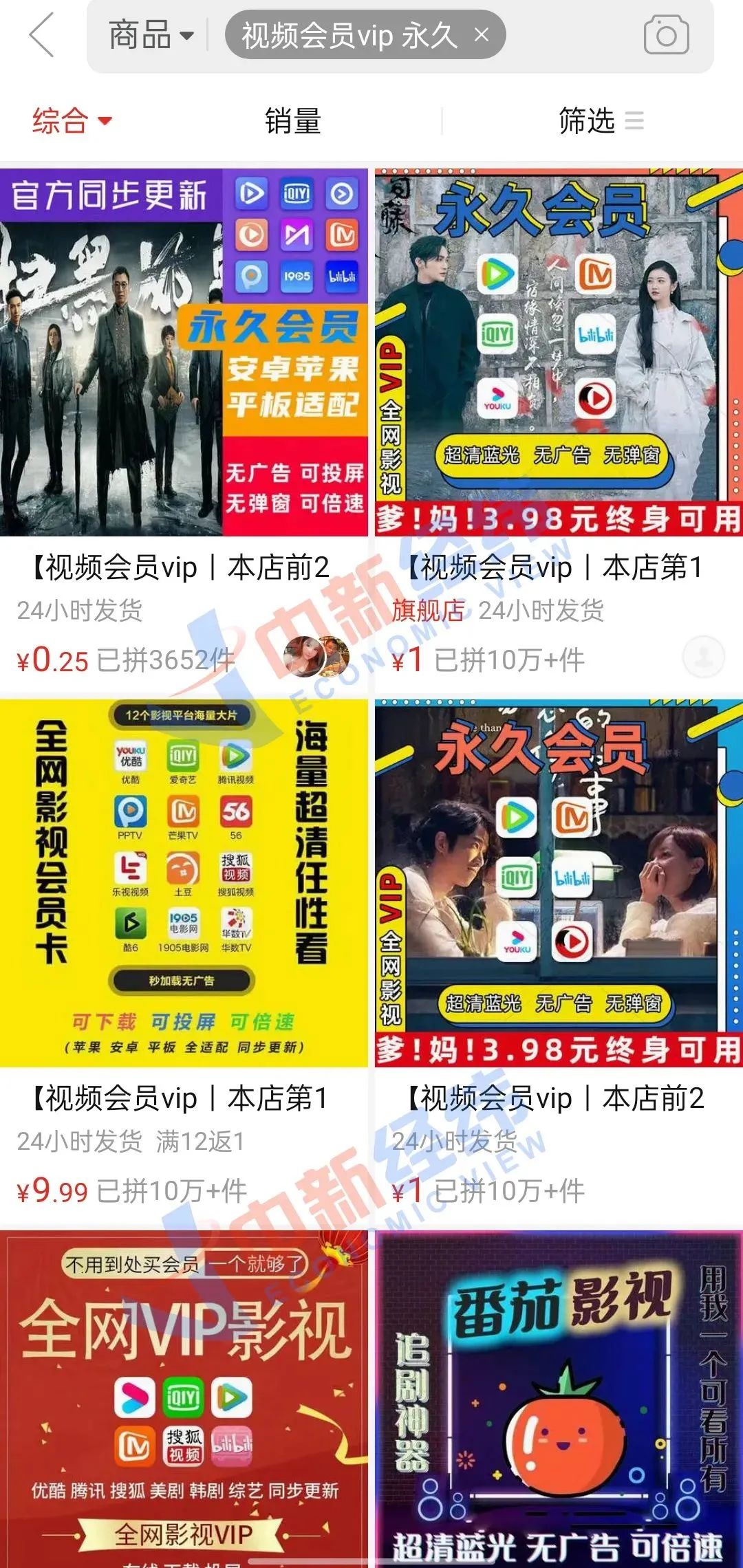 上热门多久涨粉丝最快?揭秘短视频平台粉丝增长的秘密