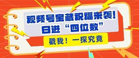 如何通过一个视频涨100万粉丝,轻松突破粉丝增长瓶颈