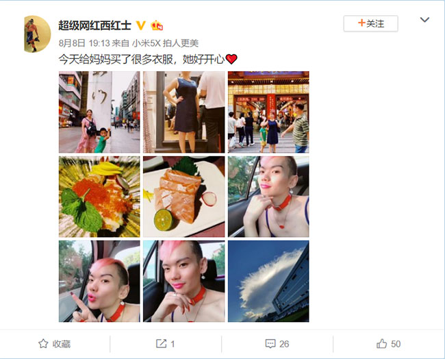 抖音哪里看妈:掌握这些技巧,让你轻松找到精彩的妈妈相关内容!
