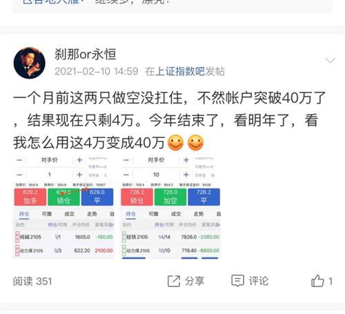 如何在短时间内实现20万粉丝的突破？