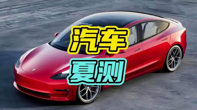 如何在视频上推懂车帝挣钱