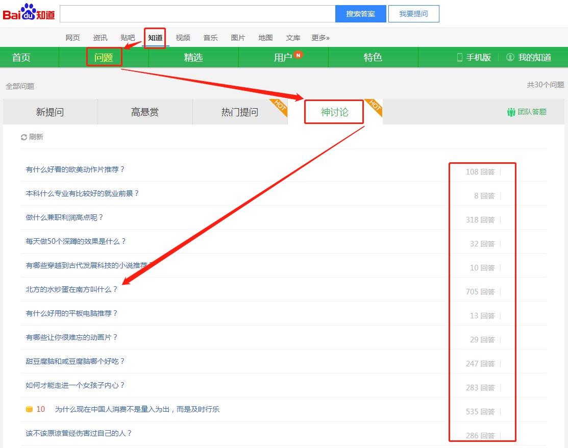 如何在抖音涨一百万粉丝?最快的秘诀和策略分享