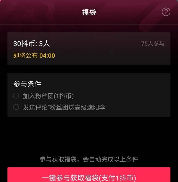 直播多久可以涨粉丝快?揭秘快速增长的秘诀!