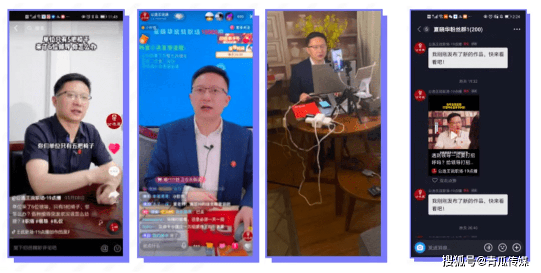 直播多久可以涨粉丝快?揭秘快速增长的秘诀!