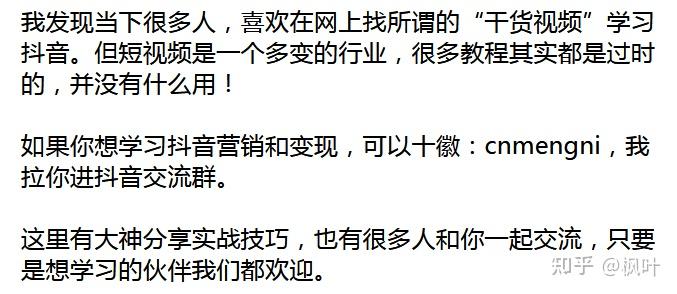 抖音涨有效粉丝多久显示？揭秘快速提高粉丝增长的秘密