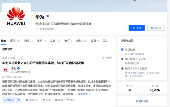 如何快速提升社交媒体粉丝数？这几招帮你吸粉更轻松！