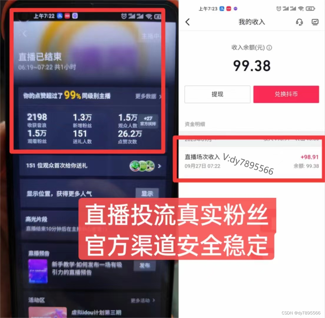 如何快速提升社交媒体粉丝数？这几招帮你吸粉更轻松！