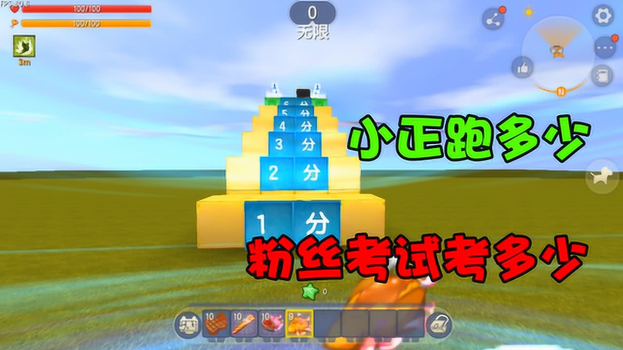 如何在《迷你世界》中快速涨粉丝?揭秘吸粉秘籍!