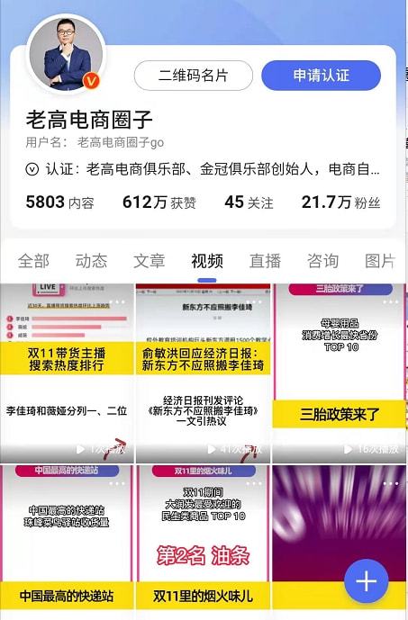 头条自媒体多久能涨粉丝?如何在短时间内突破瓶颈,快速吸引大量粉丝