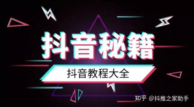 作品发多久才涨粉丝?抖音涨粉秘籍大揭秘!