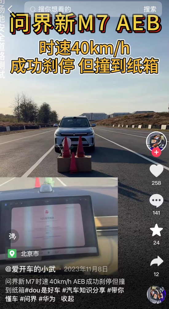 懂车帝如何做视频：打造汽车领域的视觉盛宴