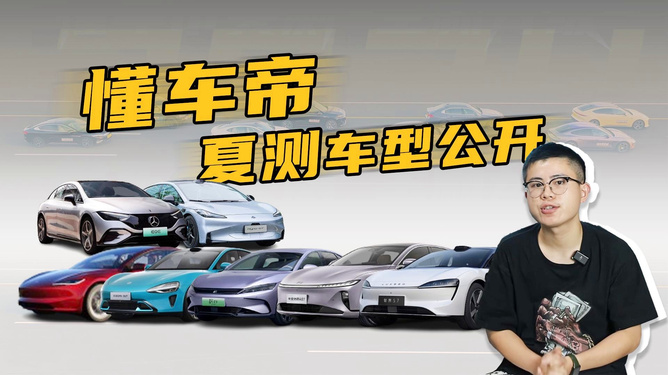 如何轻松分享懂车帝视频,提升你的汽车知识和粉丝互动