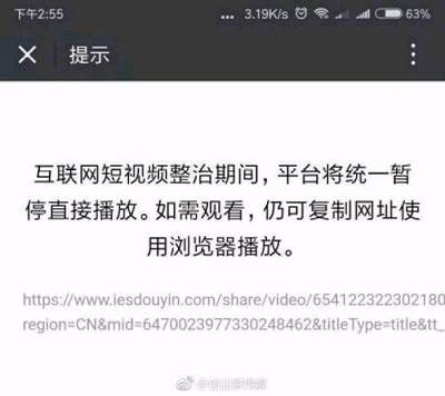 快手刷播放时间怎么刷？技巧与方法全解析！