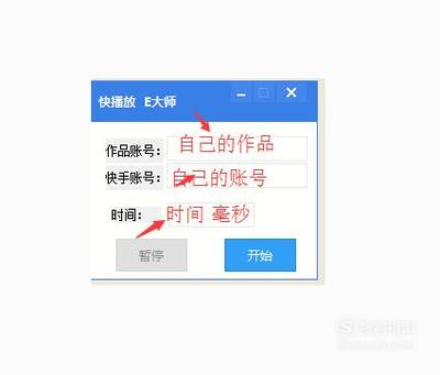 快手刷播放时间怎么刷？技巧与方法全解析！