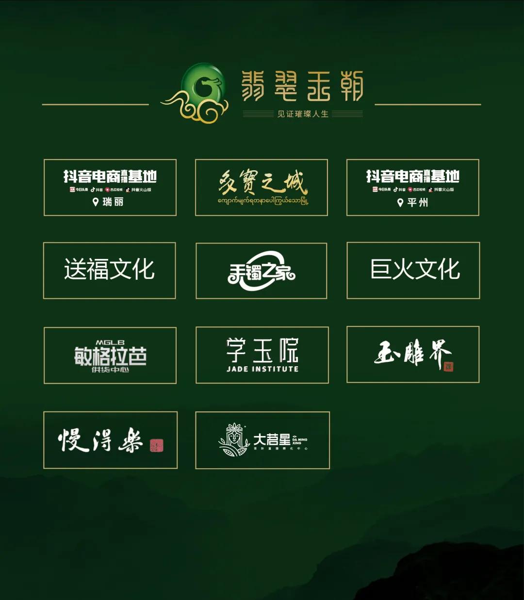 抖音怎么进直播,轻松上手实操指南