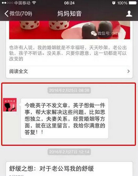 互动涨粉丝一百万要多久？揭秘快速积累粉丝的秘诀！