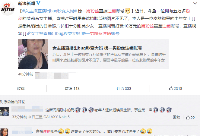 快速涨十万粉丝要多久才能涨？