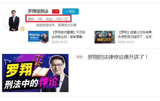 快速涨十万粉丝要多久才能涨？