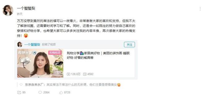 快速涨十万粉丝要多久才能涨？