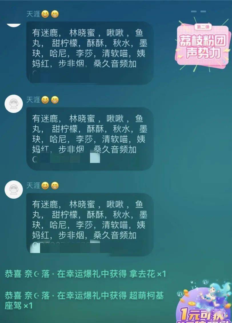 如何刷荔枝播放，让你的节目排名飞升！