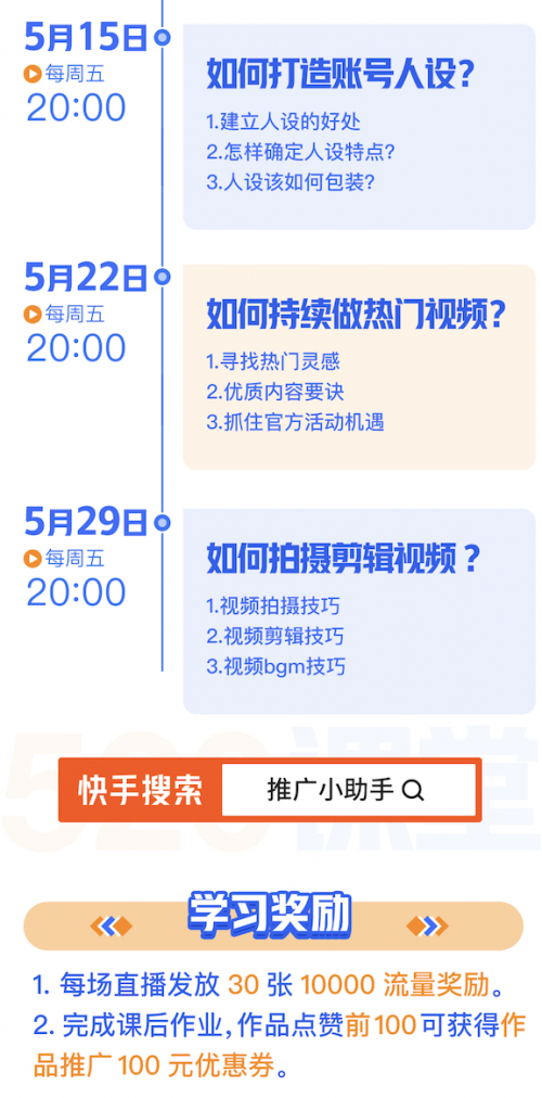 如何通过拍摄内容迅速涨粉？揭秘涨粉的最佳策略！