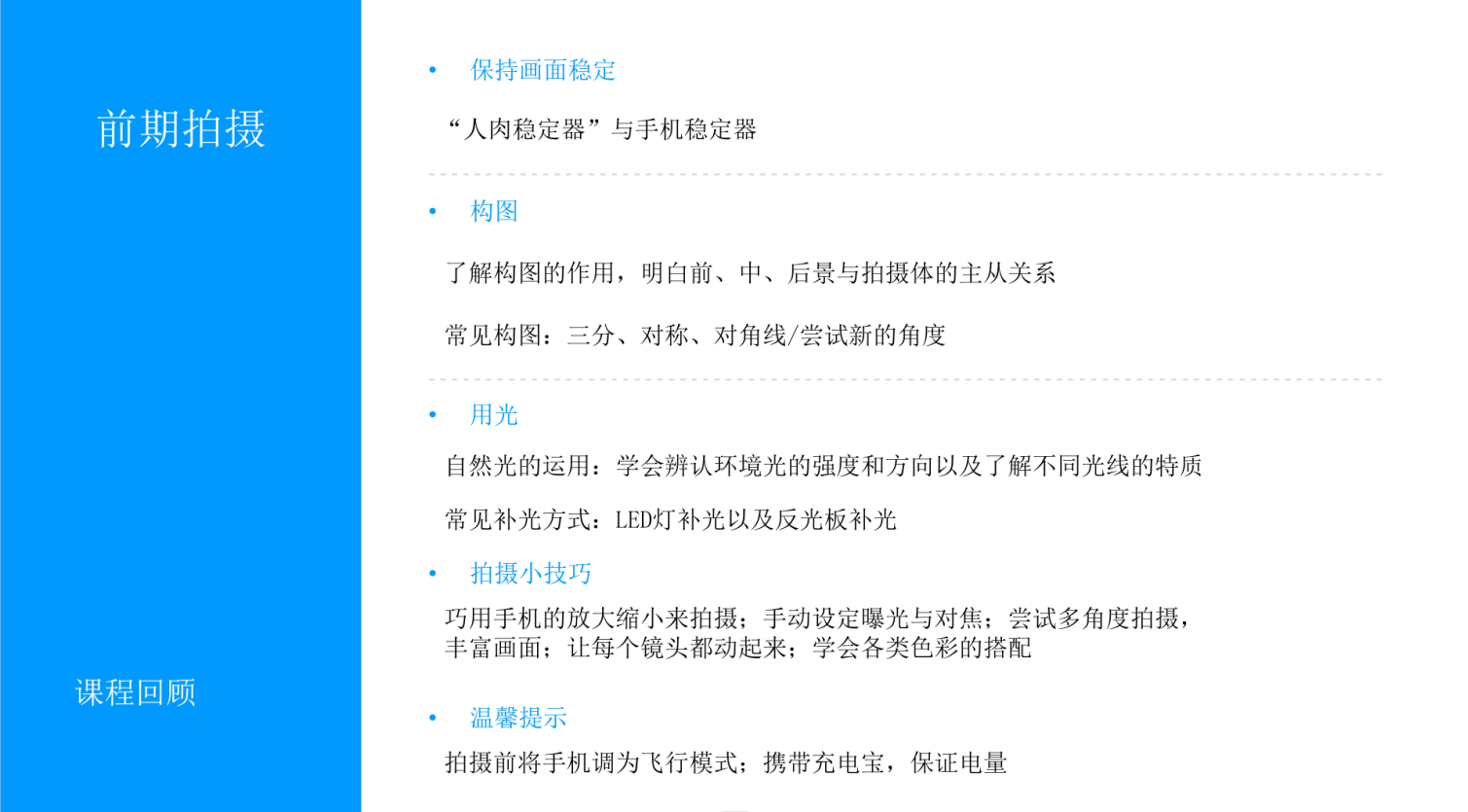 如何通过拍摄内容迅速涨粉？揭秘涨粉的最佳策略！