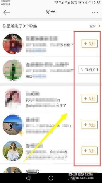 微博多久能涨粉丝?揭秘增长背后的秘诀