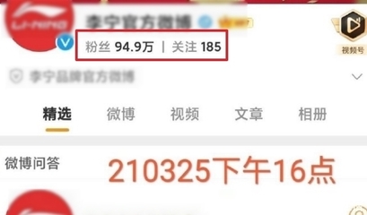微博多久能涨粉丝?揭秘增长背后的秘诀