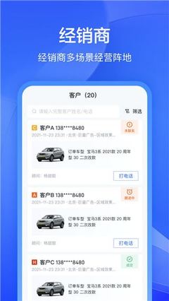 懂车帝如何发布卖车视频,助力卖车轻松上手