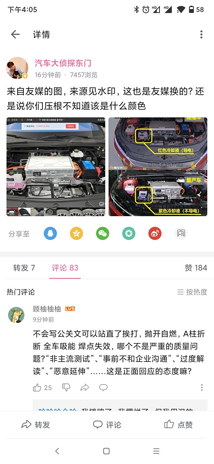 如何去除懂车帝视频水印,轻松打造无水印完美视频